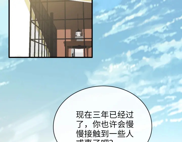 第328话 加快回国的进程！19