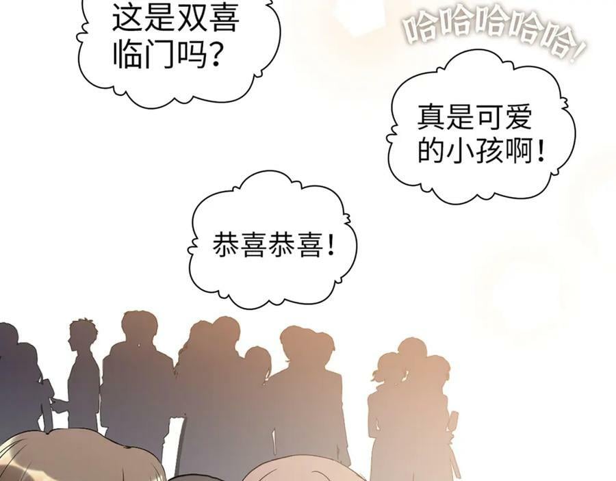 第518话 尴尬！现场催生94