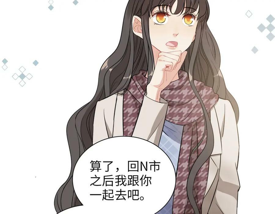 第521话 若娜的烦心事90