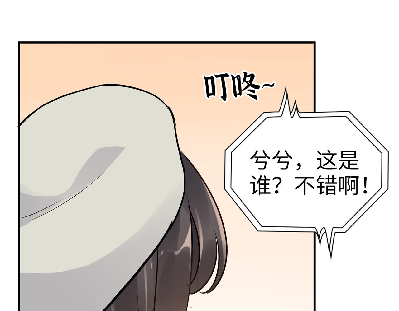 第505话 非你不娶的原因83