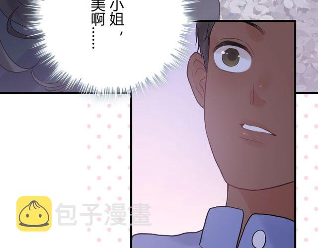 第178话 竟和云家祖先撞了脸59