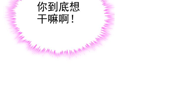 第30话 乖，喊我的名字77