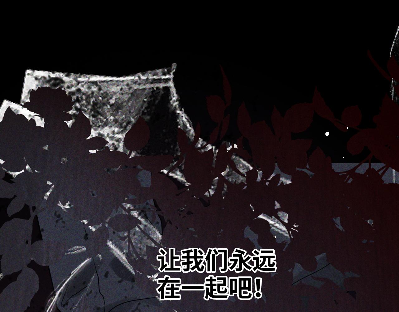 第483话 挥之不去的梦魇73