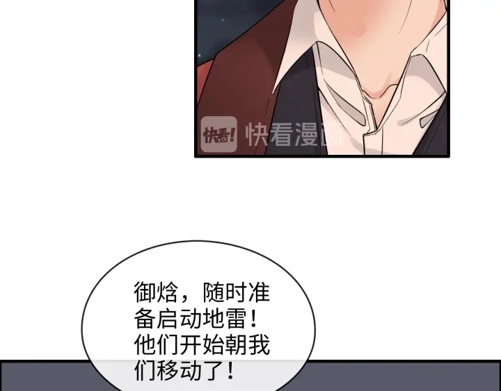 第311话 危机袭来！35