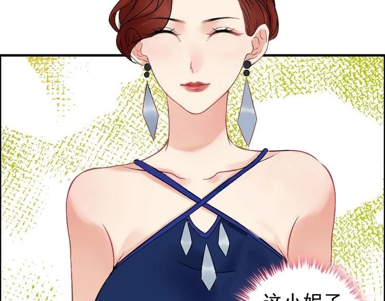 第86话 恶女再次出击64