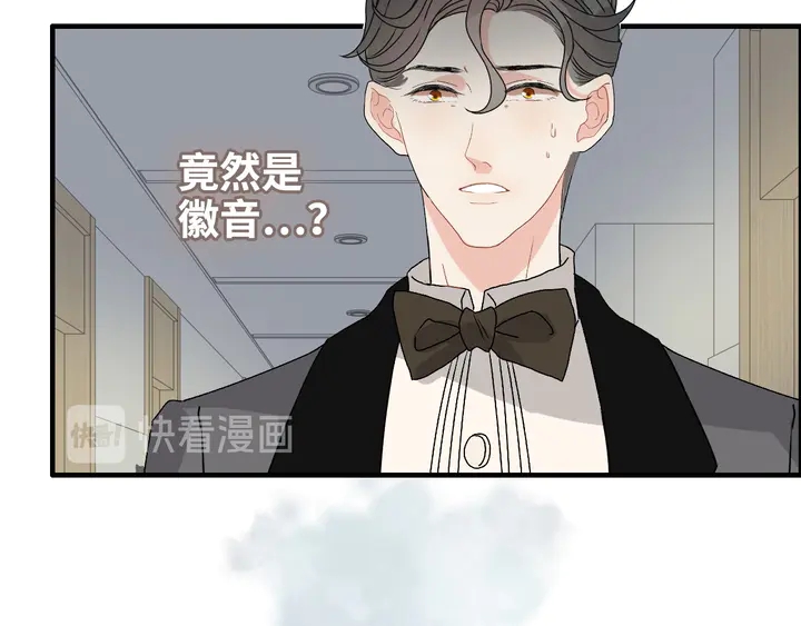第300话 我永远在你身边86