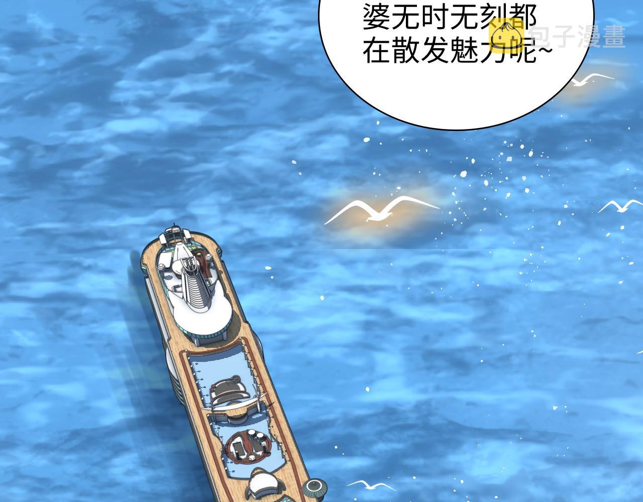 第453话 上演空城计80