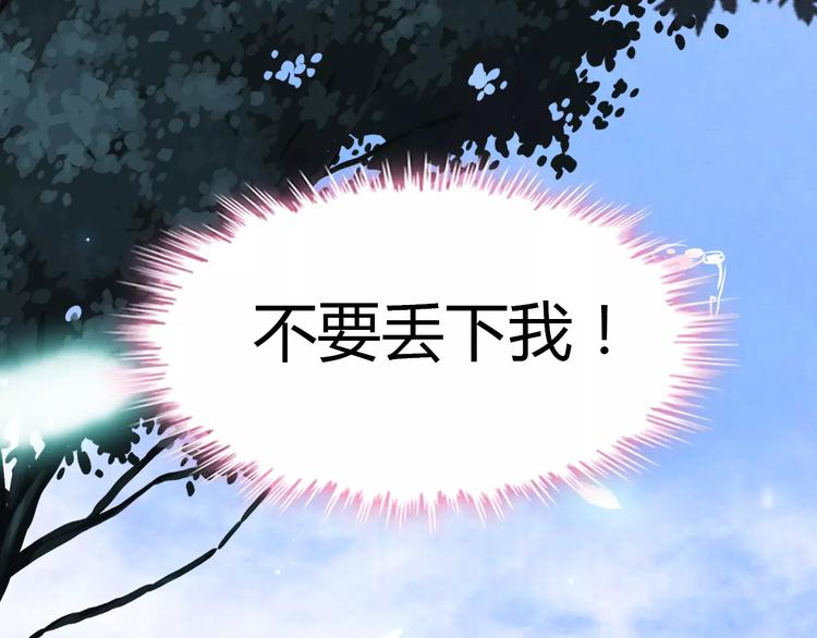 第17话 背叛的幸福56