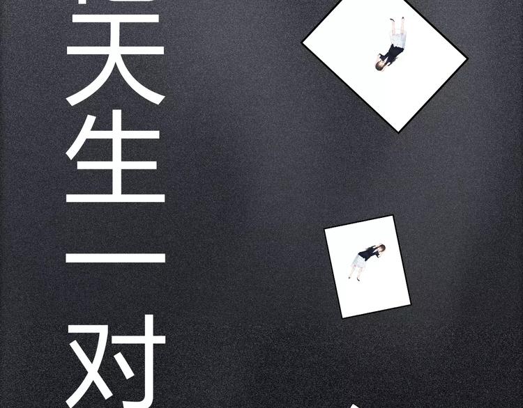 第19话 职业制服的你142