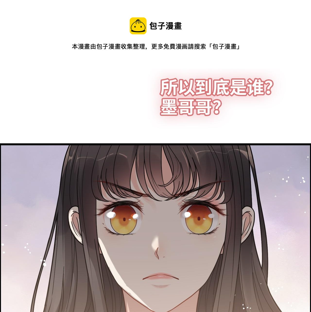 第424话 若娜的求助36