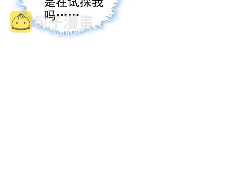 第75话 必谈的合作38