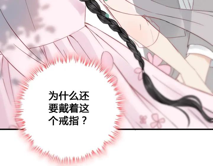 第132话 你为何这样对我42