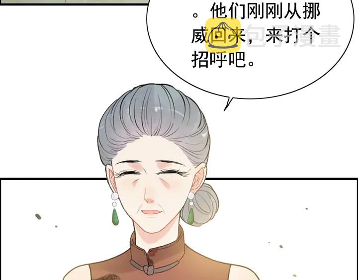 第281话 不知礼节的堂妹27