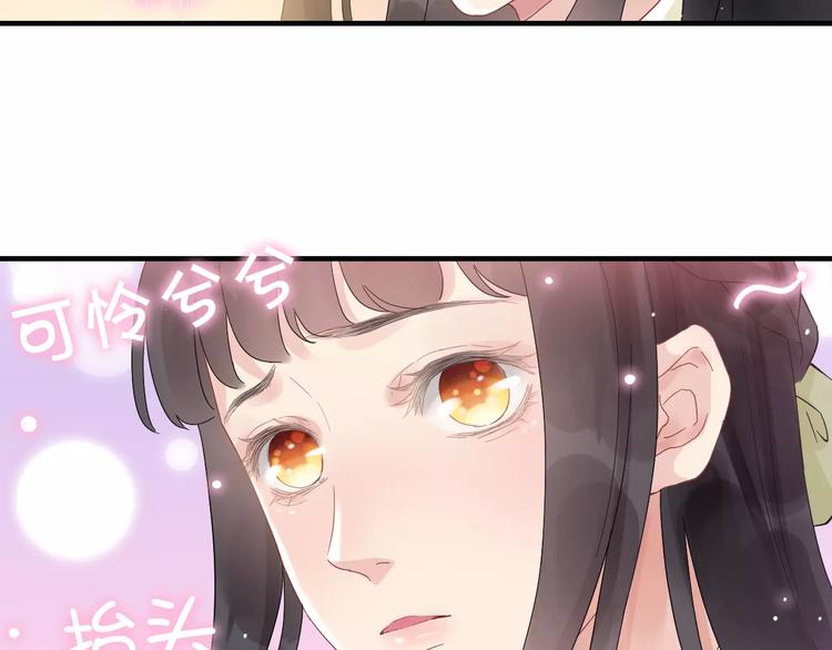 第10话 回娘家37