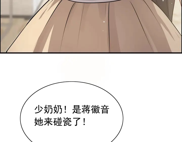 第289话 以假换真77