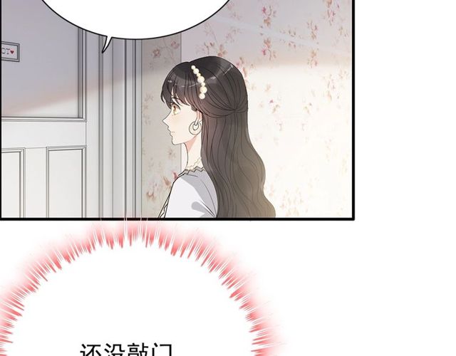 237话 饭里有毒80