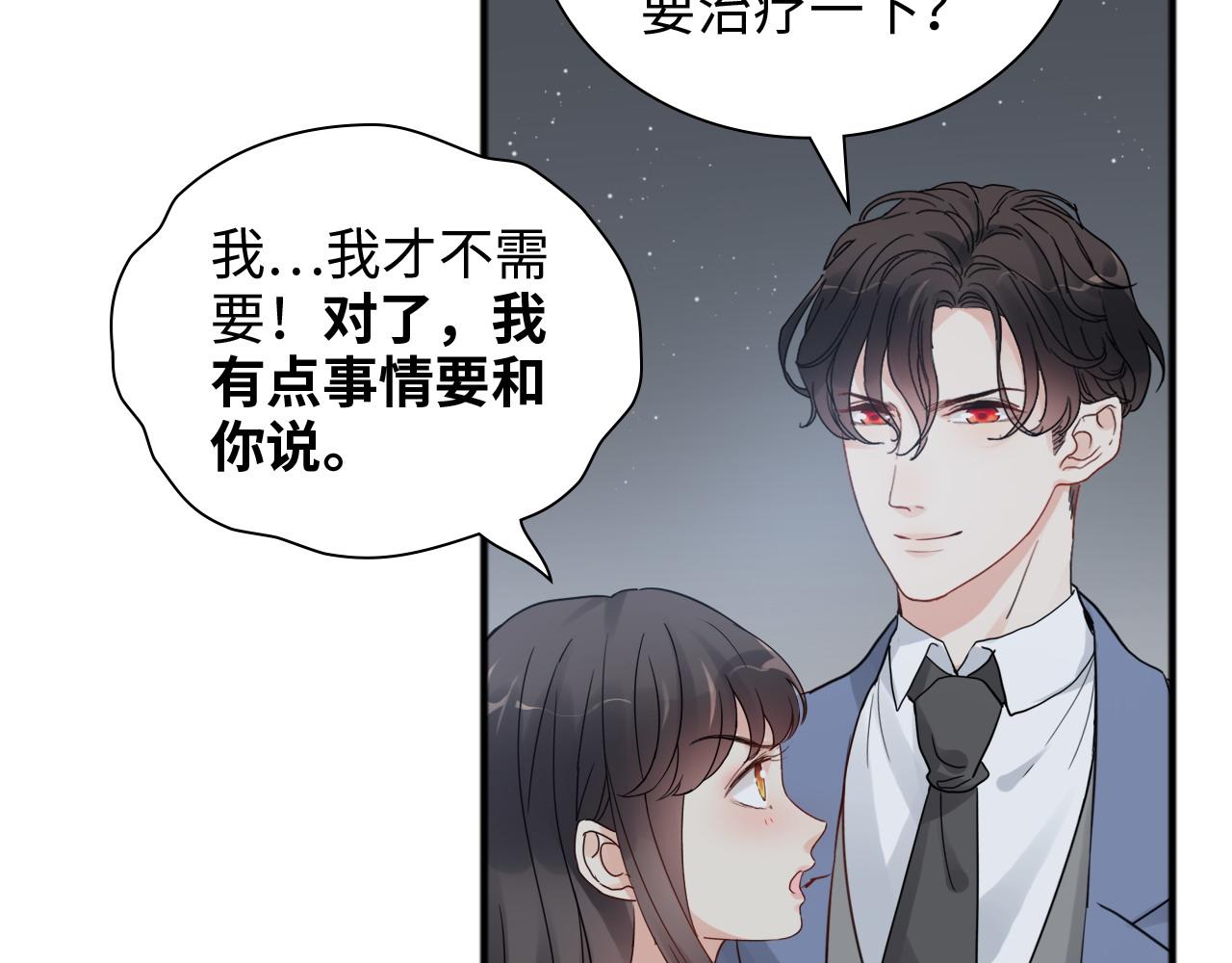 第446话 顾渺可以回家啦60