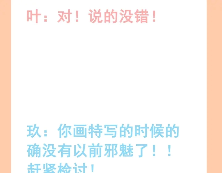 第257话 筹资晚会108