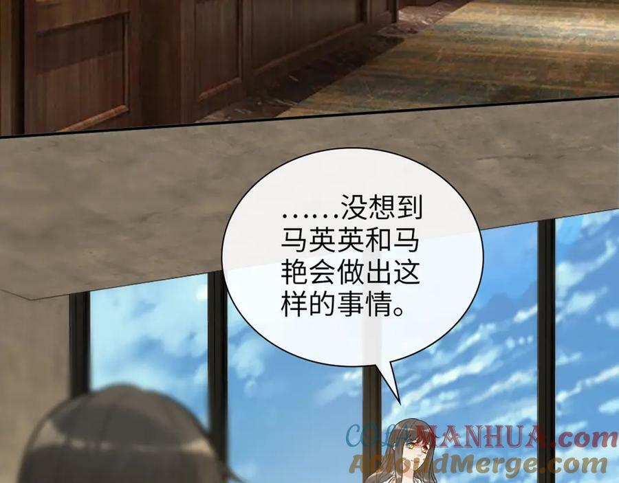 第530话 我们永远是一家人72