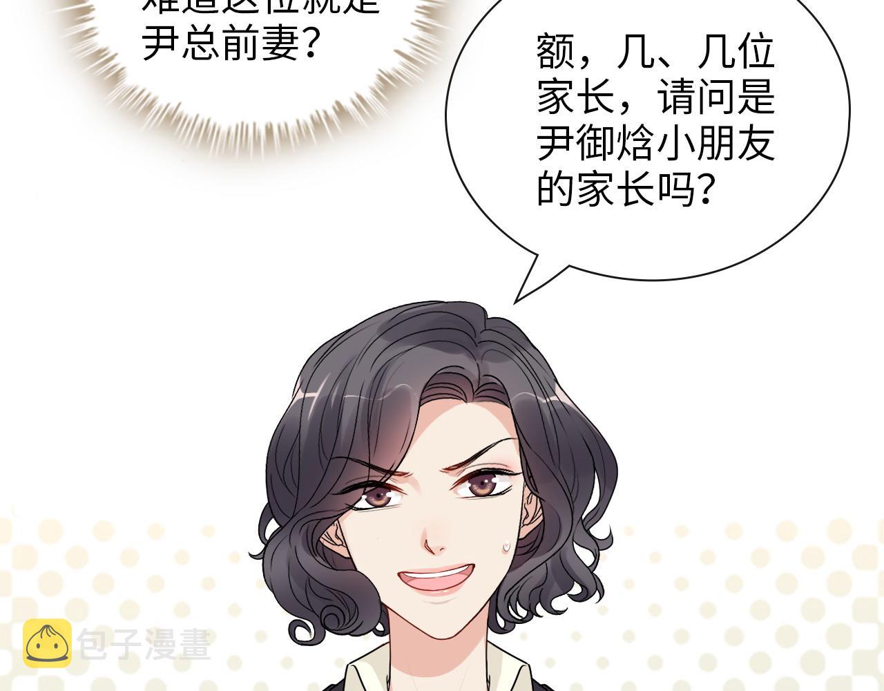 第414话 尹家大少奶奶71