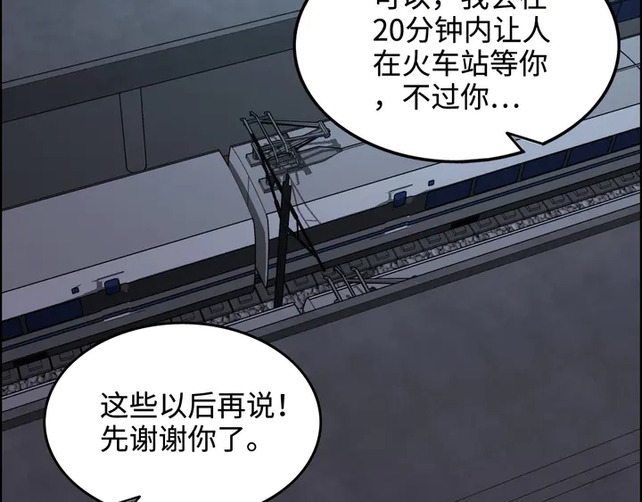 第296话 孩子要出生了！77