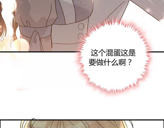 第217话 我来帮你弄干净58