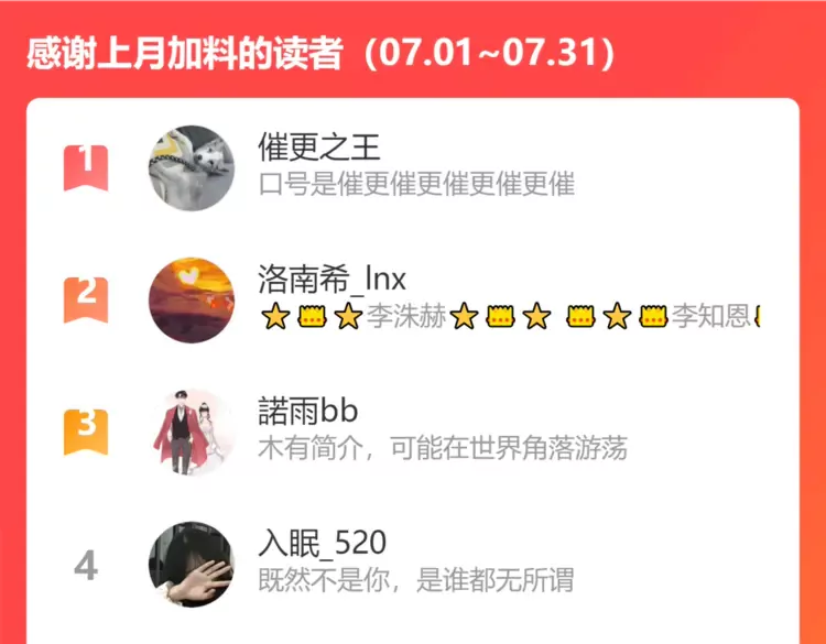 第364话 尹司宸的震怒93