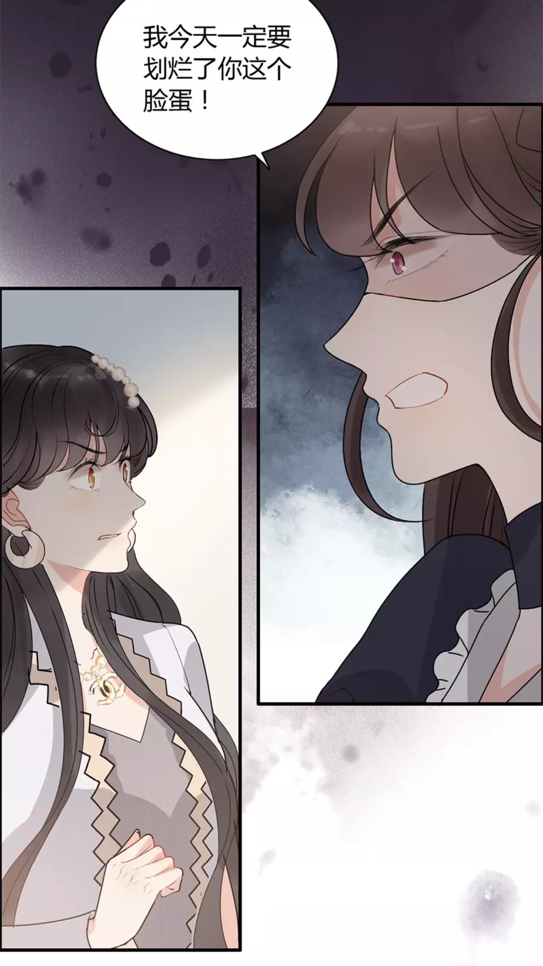 第239话 你是不是活得不耐烦6