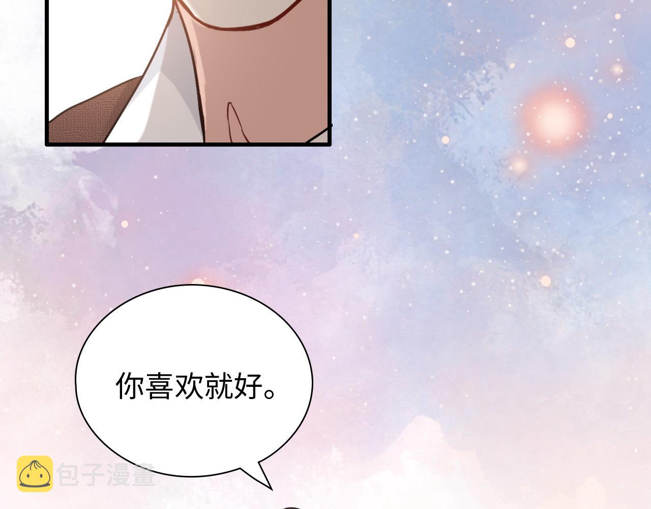 第417话 今晚我会表现很好34