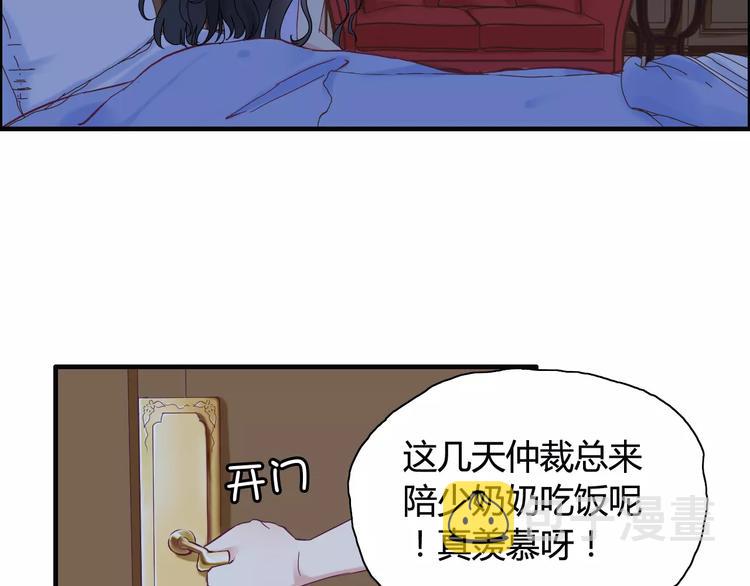 第8话 晚宴101