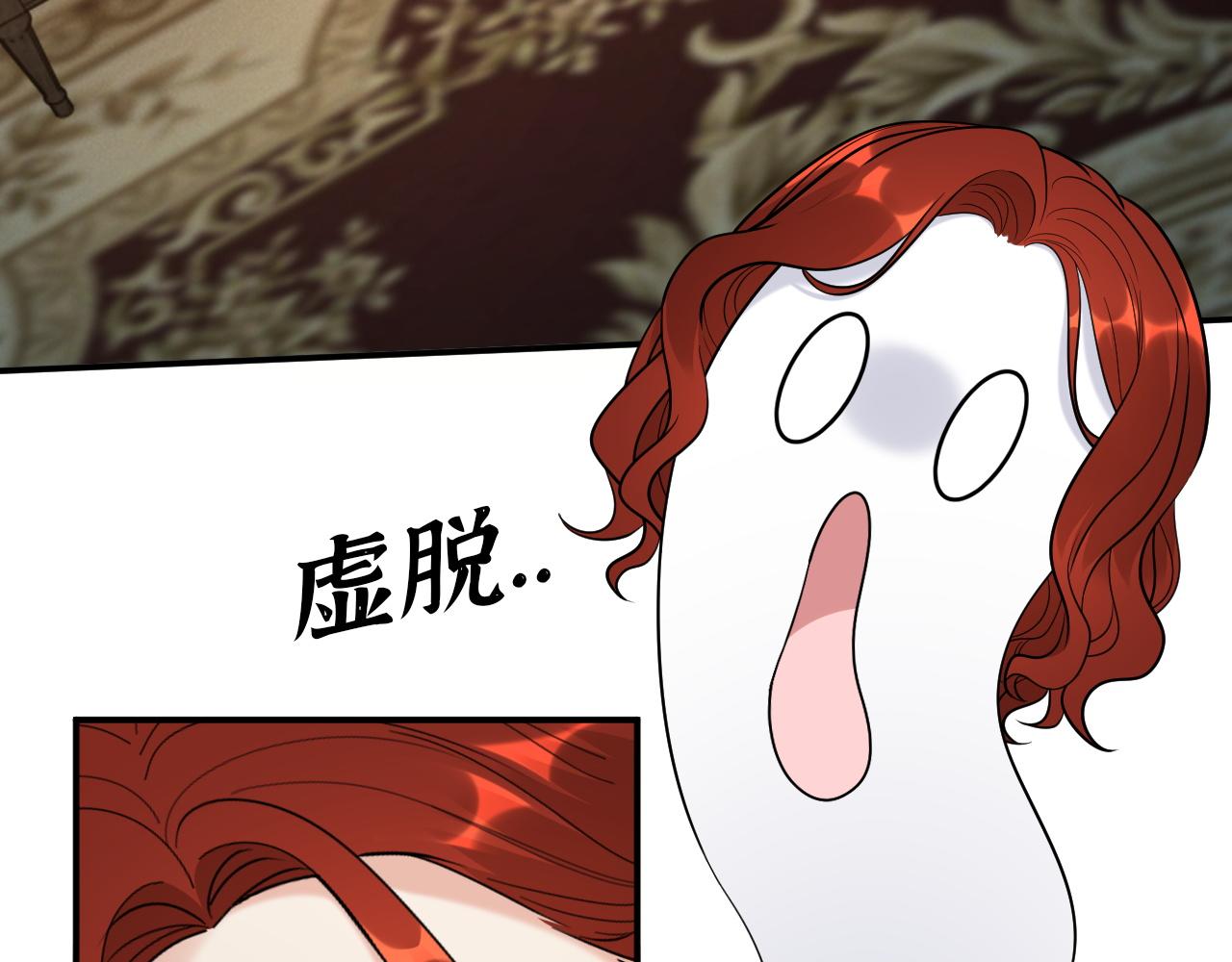 第499话 又要作妖了？5