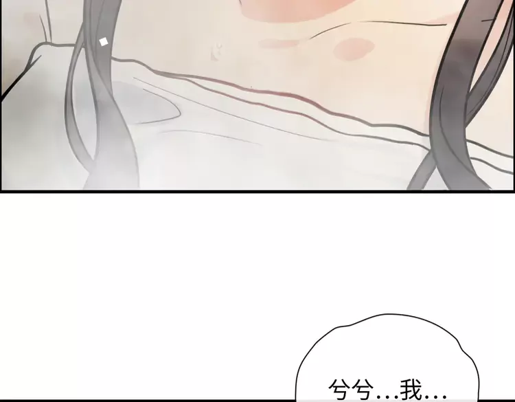 第371话 你会多少种语言呢？21