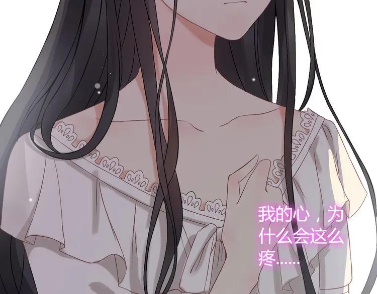 第71话 互相赌气！31