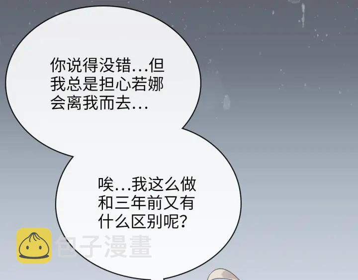 第328话 加快回国的进程！39