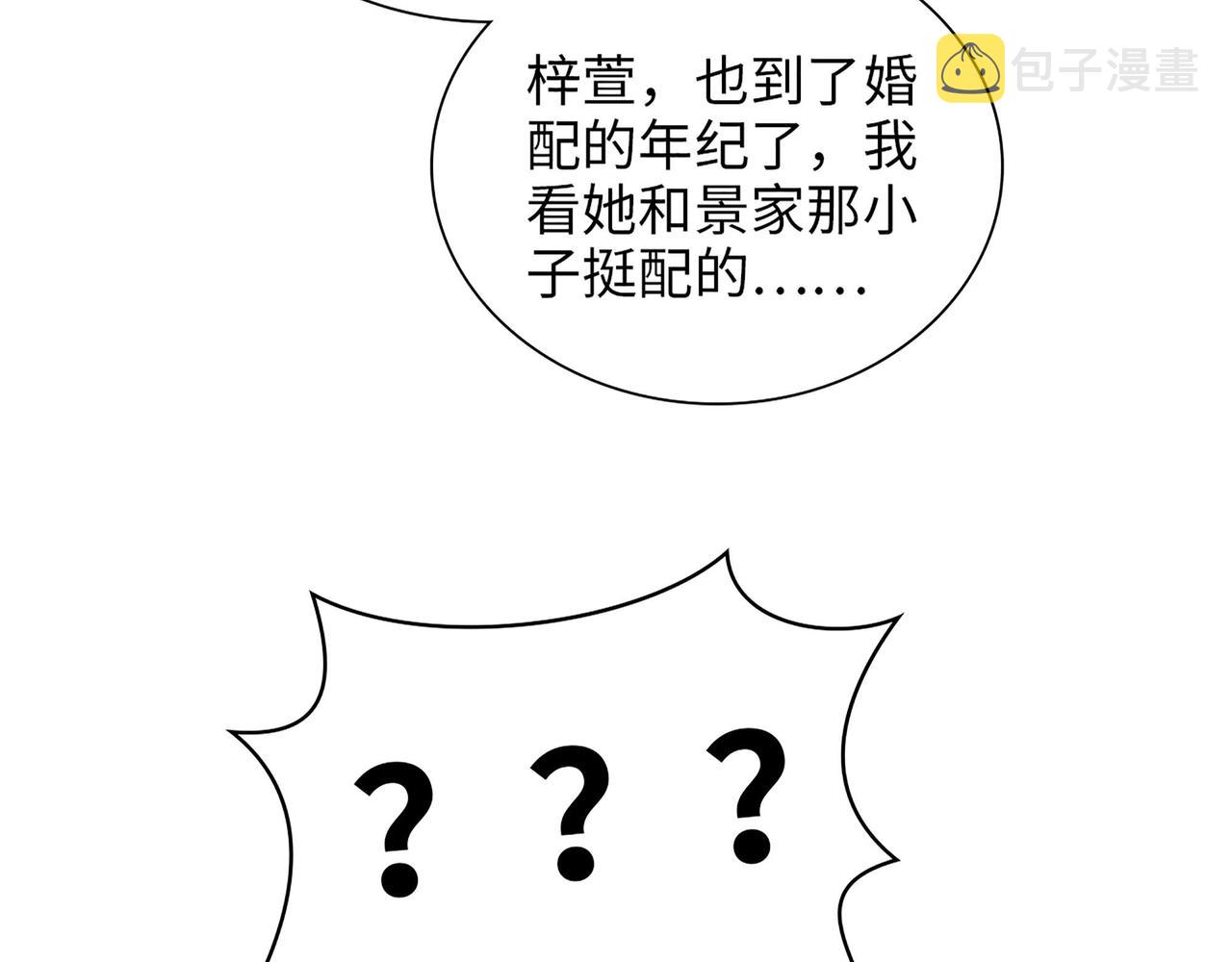 第503话 墨家的考验108