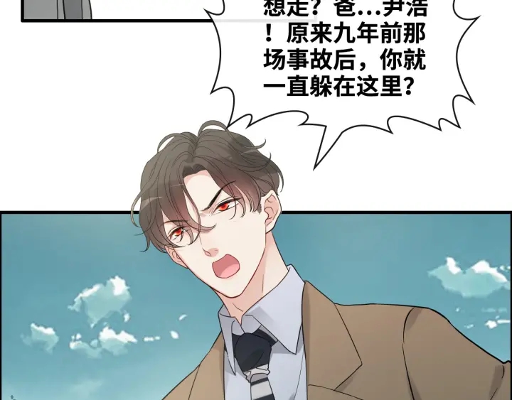 第351话 尹司宸的父亲？80