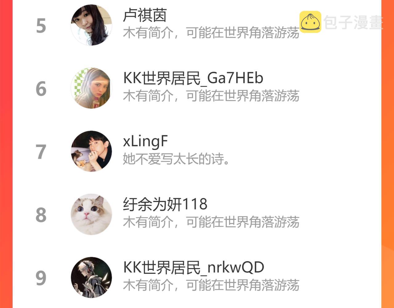 第477话 勇敢若娜！不怕困难！132