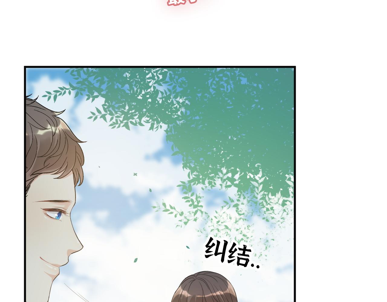 第492话 不一样的存在71