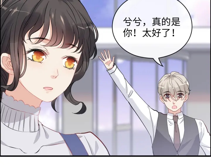 第340话 蒋徽音？蒋莹！25
