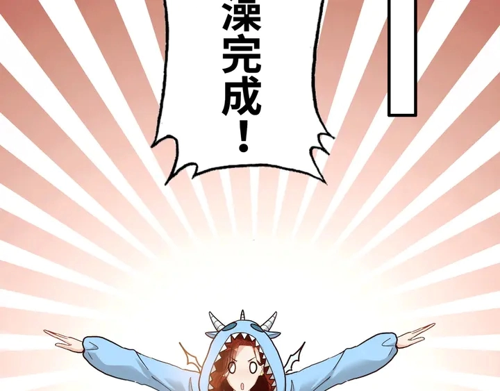 第307话 我就是你们的妈咪！60