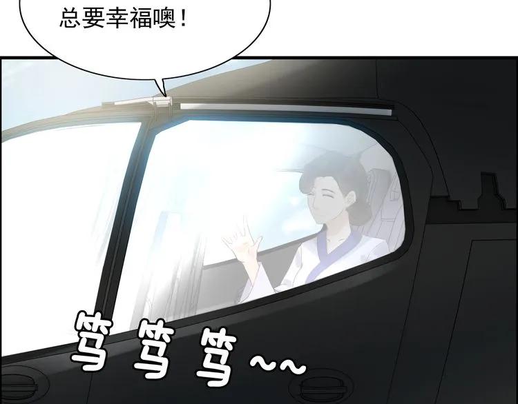 第62话 他永远都这么神秘35