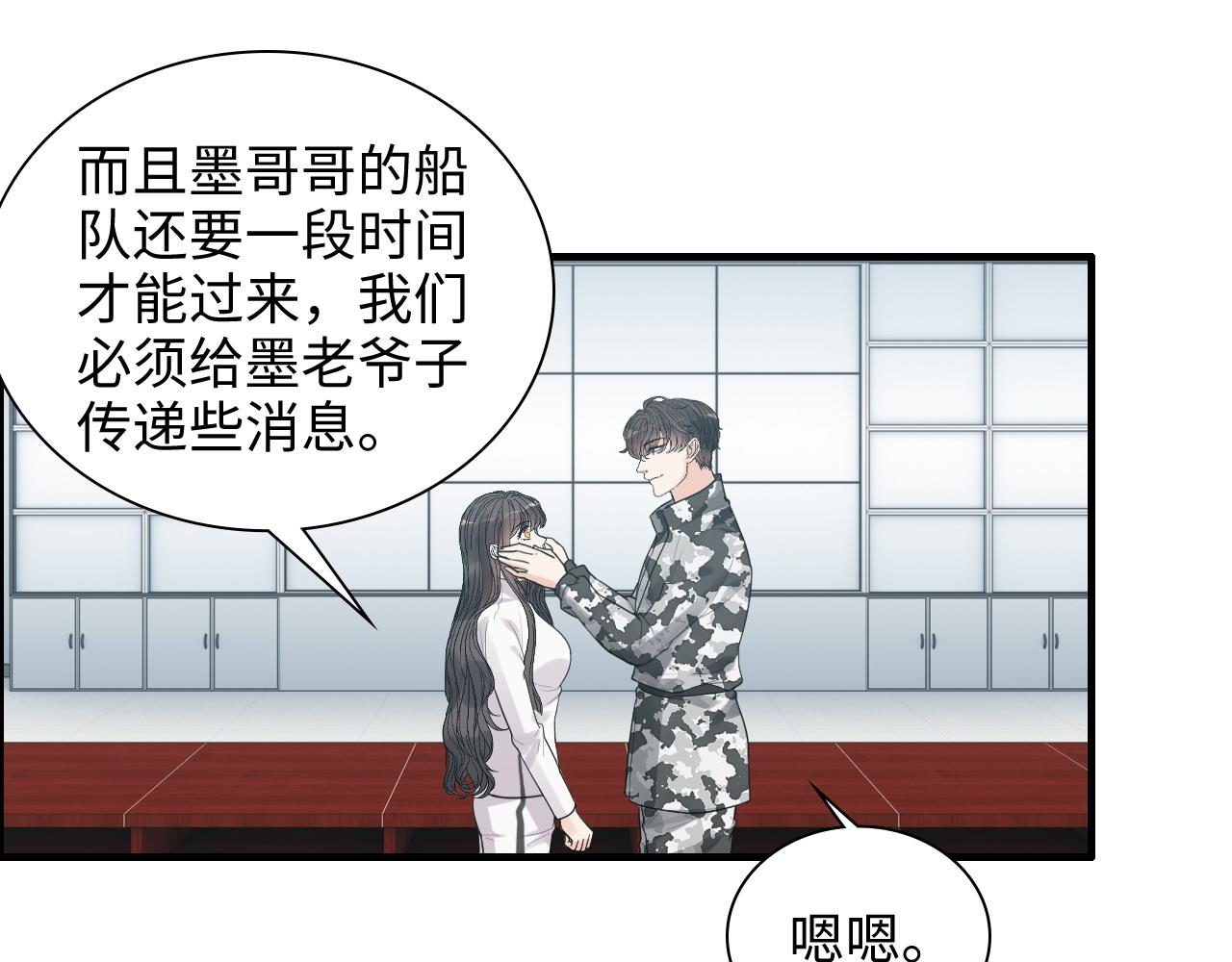 第453话 上演空城计73