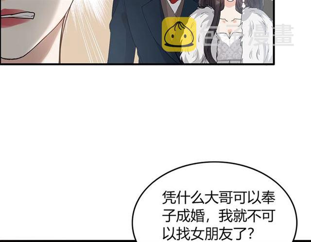 第233话 眼下得意就行6