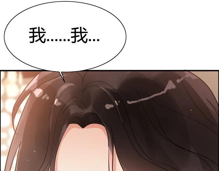 第49话 买衣服104
