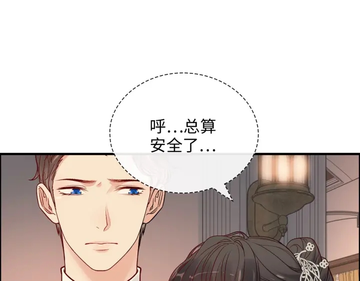 第377话 尹墨合作21