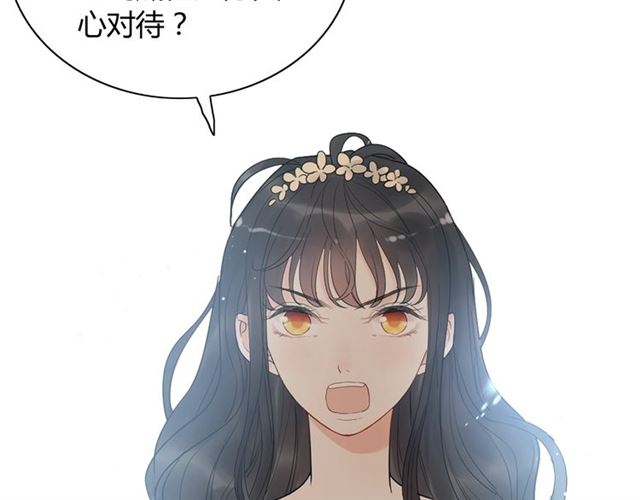 第213话 他的女人果然不一般56