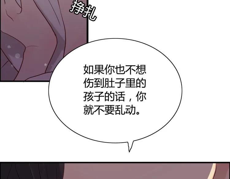 第70话 温柔的对待35