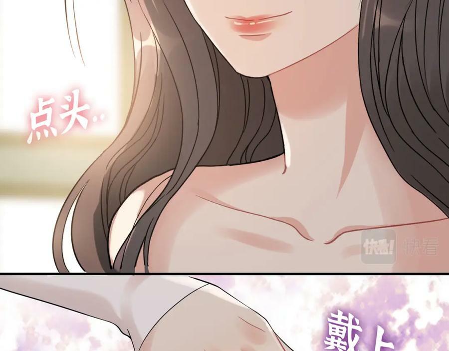 第519话 嫁给我吧109