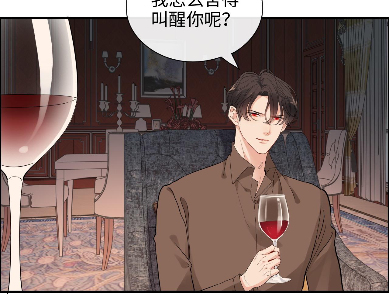 第393话 杯酒入喉情迷意乱26