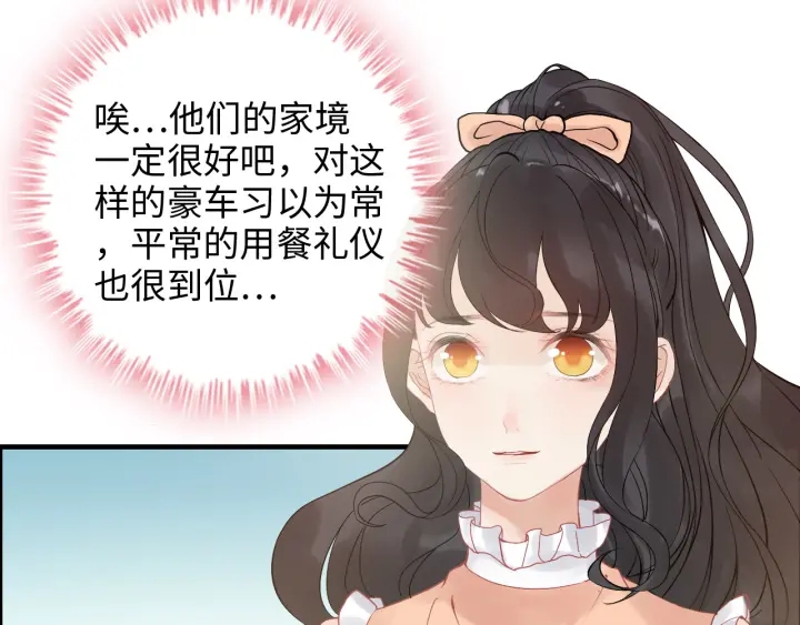 第310话 和妈咪去郊游！29